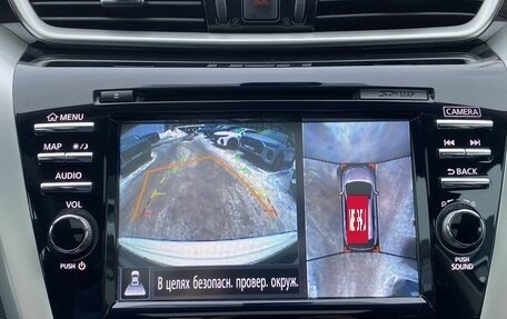 Nissan Murano, 2021 год, 3 249 000 рублей, 20 фотография