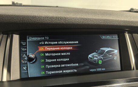 BMW X4, 2017 год, 3 599 000 рублей, 24 фотография