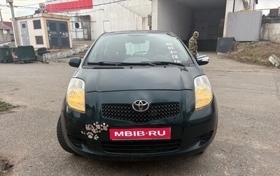 Toyota Yaris III рестайлинг, 2007 год, 600 000 рублей, 1 фотография