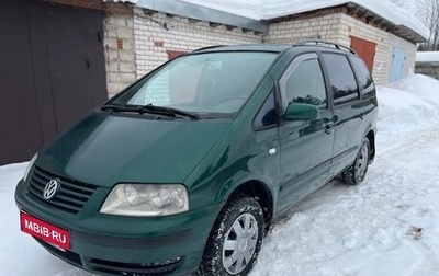 Volkswagen Sharan I рестайлинг, 2000 год, 490 000 рублей, 1 фотография