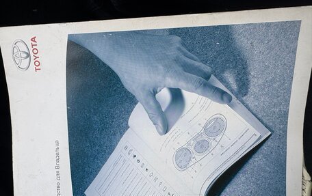 Toyota Yaris III рестайлинг, 2007 год, 600 000 рублей, 19 фотография