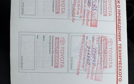 Toyota Yaris III рестайлинг, 2007 год, 600 000 рублей, 21 фотография