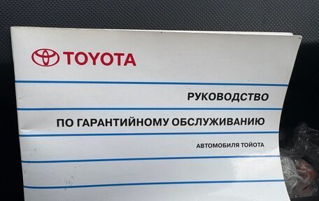 Toyota Yaris III рестайлинг, 2007 год, 600 000 рублей, 20 фотография