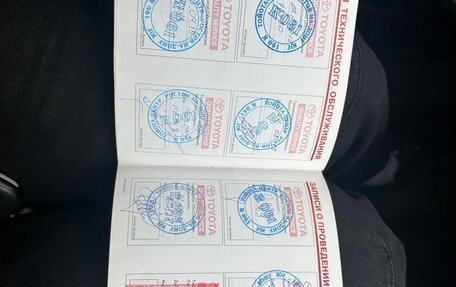 Toyota Yaris III рестайлинг, 2007 год, 600 000 рублей, 23 фотография