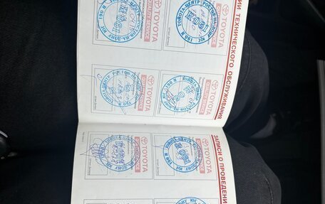 Toyota Yaris III рестайлинг, 2007 год, 600 000 рублей, 22 фотография