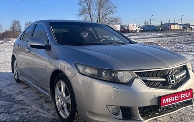 Honda Accord VIII рестайлинг, 2008 год, 1 000 000 рублей, 1 фотография