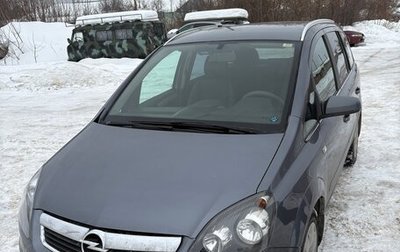 Opel Zafira B, 2007 год, 630 000 рублей, 1 фотография