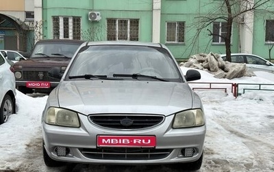 Hyundai Accent II, 2005 год, 340 000 рублей, 1 фотография