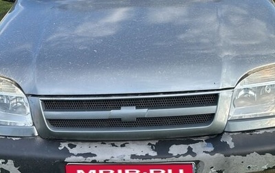 Chevrolet Niva I рестайлинг, 2005 год, 330 000 рублей, 1 фотография