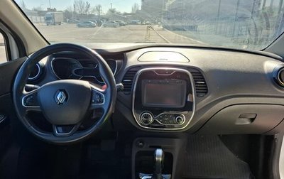 Renault Kaptur I рестайлинг, 2016 год, 1 470 000 рублей, 1 фотография