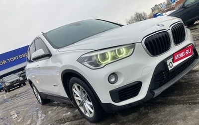 BMW X1, 2015 год, 2 500 000 рублей, 1 фотография