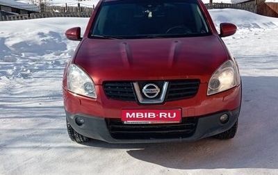 Nissan Qashqai, 2007 год, 647 000 рублей, 1 фотография