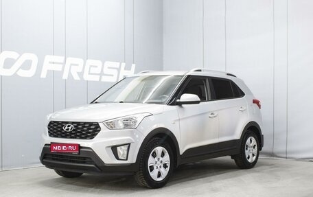 Hyundai Creta I рестайлинг, 2020 год, 2 170 000 рублей, 1 фотография