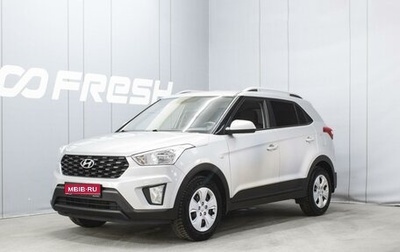 Hyundai Creta I рестайлинг, 2020 год, 2 170 000 рублей, 1 фотография
