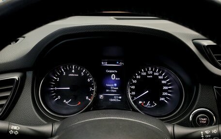 Nissan X-Trail, 2019 год, 2 289 000 рублей, 22 фотография