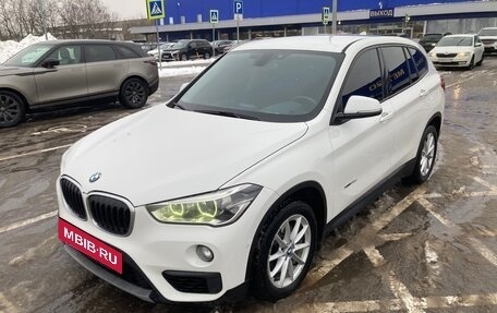 BMW X1, 2015 год, 2 500 000 рублей, 4 фотография