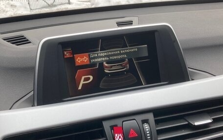 BMW X1, 2015 год, 2 500 000 рублей, 18 фотография