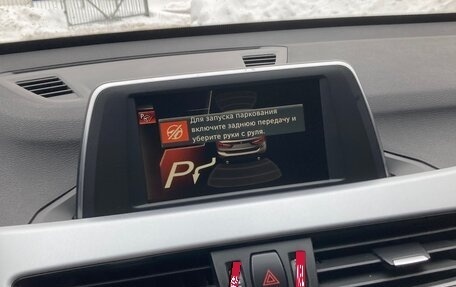 BMW X1, 2015 год, 2 500 000 рублей, 19 фотография