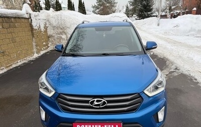 Hyundai Creta I рестайлинг, 2018 год, 1 830 000 рублей, 1 фотография