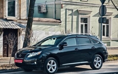 Lexus RX III, 2011 год, 2 200 000 рублей, 1 фотография