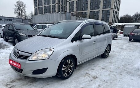 Opel Zafira B, 2008 год, 399 000 рублей, 1 фотография