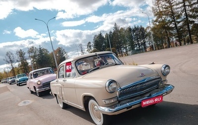 ГАЗ 21 «Волга», 1967 год, 700 000 рублей, 1 фотография