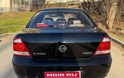 Nissan Almera Classic, 2012 год, 700 000 рублей, 1 фотография