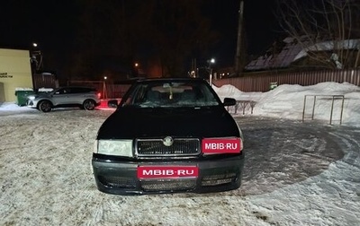 Skoda Octavia IV, 2007 год, 445 000 рублей, 1 фотография