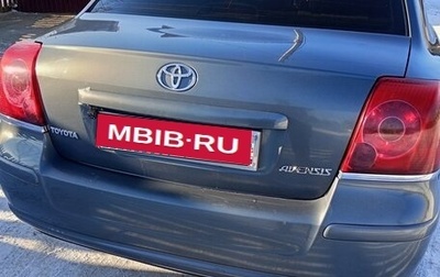 Toyota Avensis III рестайлинг, 2004 год, 700 000 рублей, 1 фотография