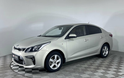 KIA Rio IV, 2019 год, 1 427 000 рублей, 1 фотография