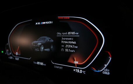 BMW X6, 2020 год, 8 490 000 рублей, 14 фотография