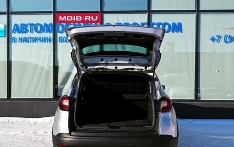 Renault Kaptur I рестайлинг, 2019 год, 1 699 000 рублей, 20 фотография