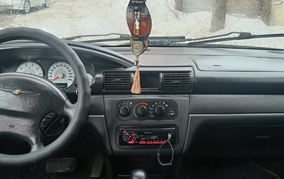 Chrysler Sebring II, 2003 год, 340 000 рублей, 1 фотография