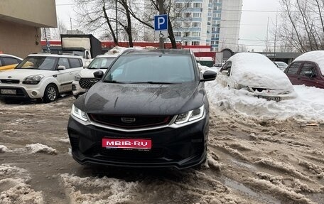 Geely Coolray I, 2021 год, 1 615 000 рублей, 1 фотография