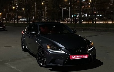 Lexus IS III, 2013 год, 2 000 000 рублей, 1 фотография