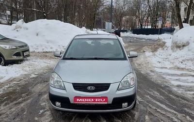KIA Rio II, 2008 год, 610 000 рублей, 1 фотография