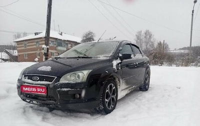 Ford Focus II рестайлинг, 2006 год, 385 000 рублей, 1 фотография