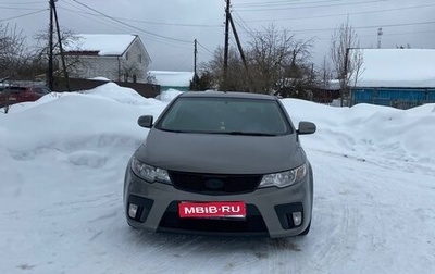 KIA Cerato III, 2012 год, 820 000 рублей, 1 фотография