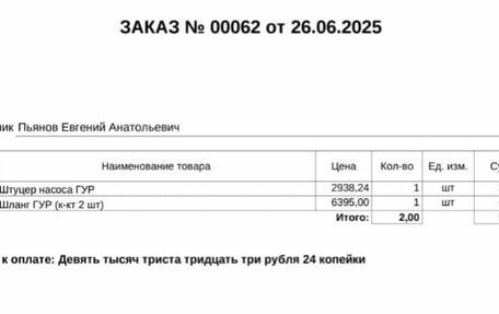 Ford Focus II рестайлинг, 2007 год, 430 000 рублей, 14 фотография