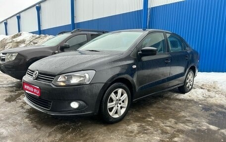 Volkswagen Polo VI (EU Market), 2014 год, 645 000 рублей, 1 фотография