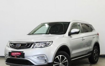 Geely Atlas I, 2021 год, 1 880 000 рублей, 1 фотография