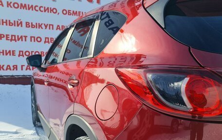 Mazda CX-5 II, 2013 год, 1 449 000 рублей, 9 фотография
