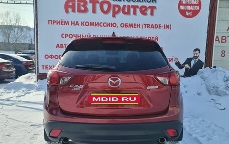Mazda CX-5 II, 2013 год, 1 449 000 рублей, 6 фотография