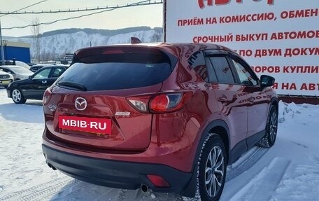 Mazda CX-5 II, 2013 год, 1 449 000 рублей, 7 фотография