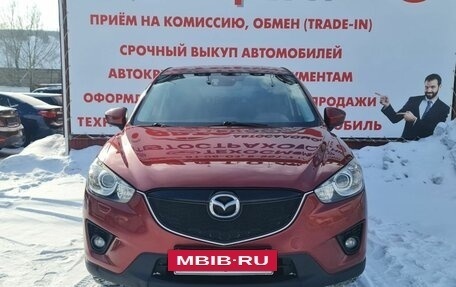 Mazda CX-5 II, 2013 год, 1 449 000 рублей, 3 фотография