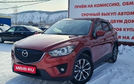 Mazda CX-5 II, 2013 год, 1 449 000 рублей, 4 фотография