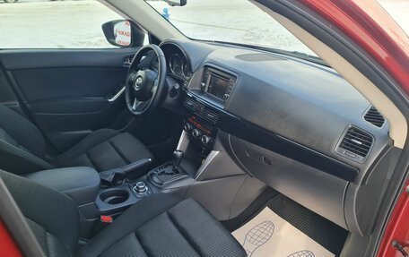 Mazda CX-5 II, 2013 год, 1 449 000 рублей, 21 фотография