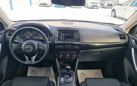Mazda CX-5 II, 2013 год, 1 449 000 рублей, 25 фотография
