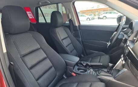 Mazda CX-5 II, 2013 год, 1 449 000 рублей, 23 фотография