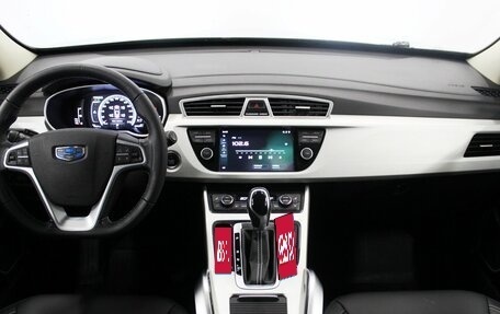 Geely Atlas I, 2021 год, 1 880 000 рублей, 9 фотография